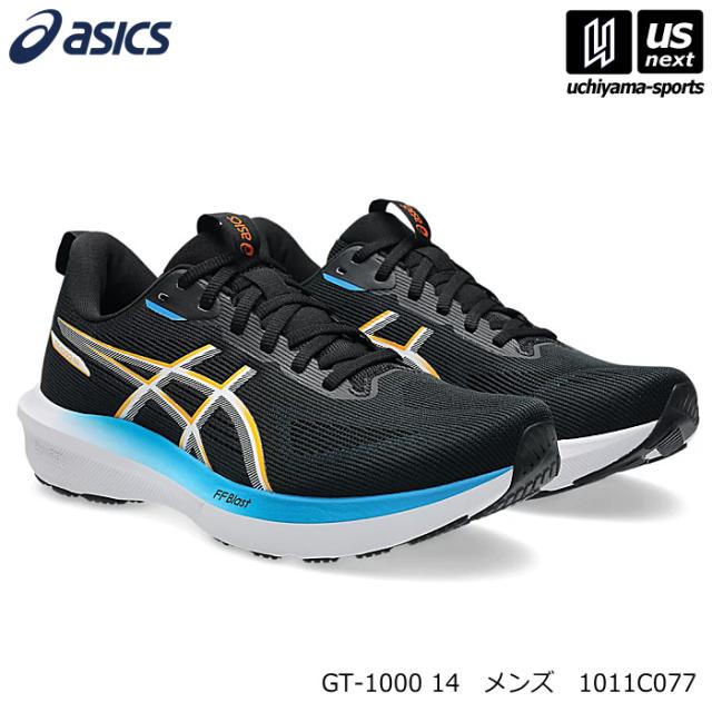 アシックス asics メンズ ランニングシューズ GT-1000 14 2026年春夏新色 沖縄配送不可 [自社](メール便不可) 7,725円