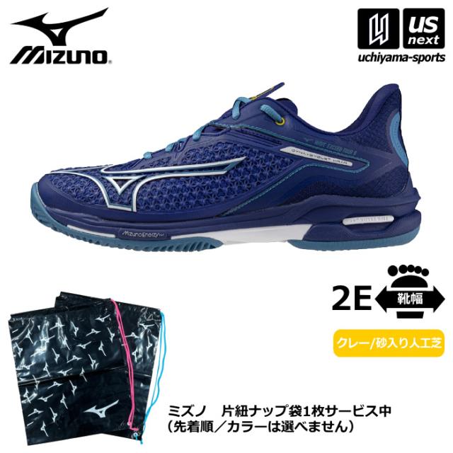 ミズノ MIZUNO テニスシューズ ウエーブエクシード ツアー 6 OC 2025年春夏新色  沖縄配送不可 [自社](メール便不可)