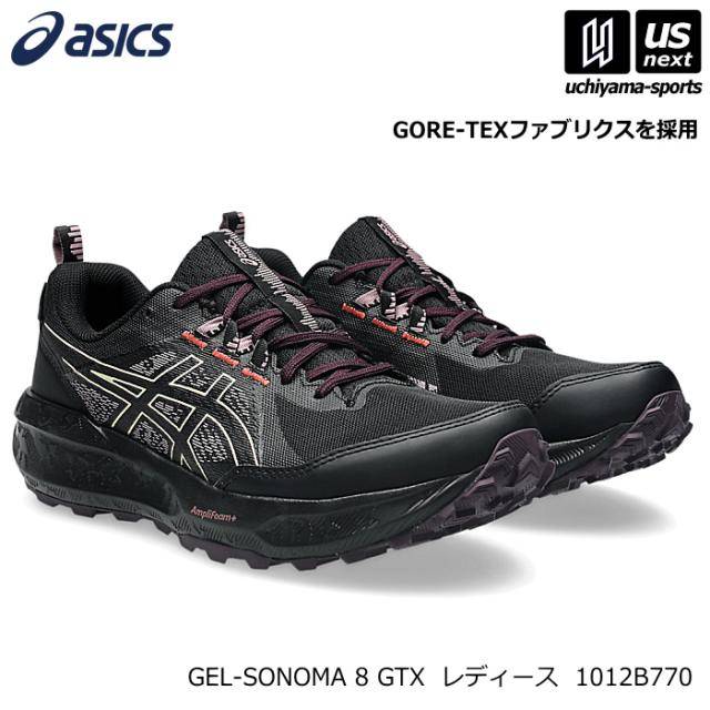 アシックス asics レディース ランニングシューズ GEL-SONOMA 8 GTX 2026〜27年秋冬新色 [365日出荷][物流](メール便不可) 9,548円