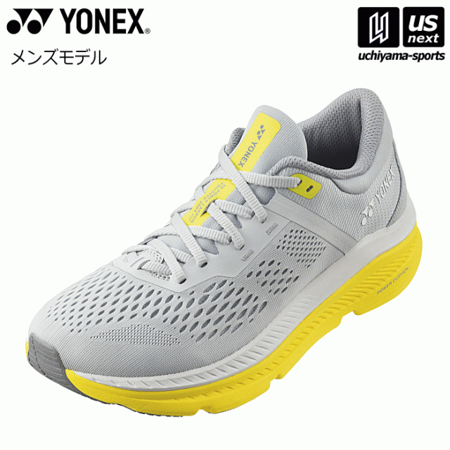 ヨネックス YONEX メンズ ランニングシューズ セーフラン200Xメン  沖縄配送不可 [自社](メール便不可)