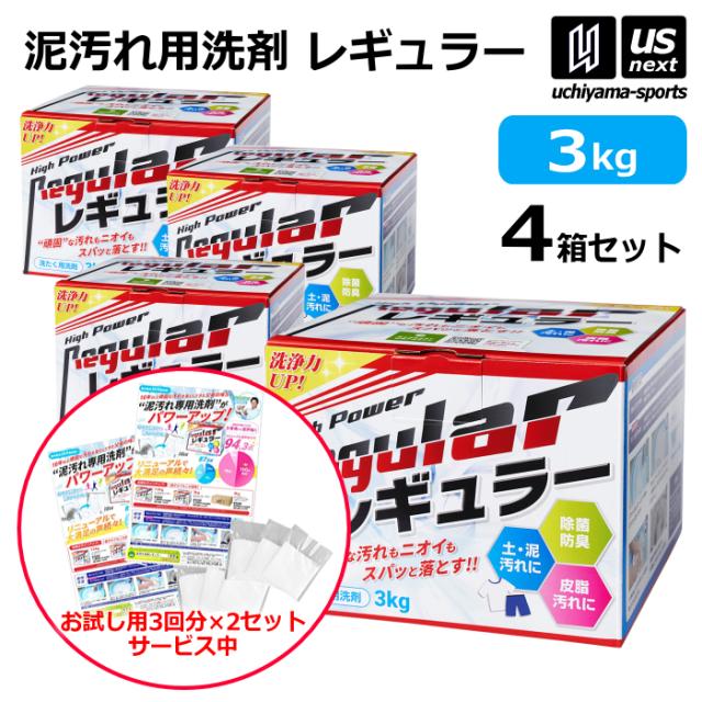 アルク ベースボール 制服中性洗剤 泥汚れた状態用中性洗剤 レギュラー 3kg 4箱仕かける 沖縄送りとどける不可 [自社](電子メール便不可)