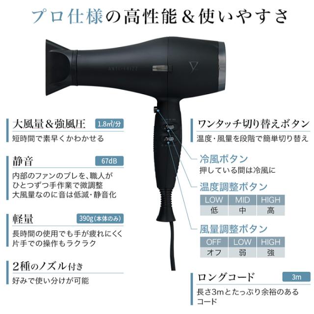 ファイテン YUKO ドライヤー 沖縄配送不可 [自社](メール便不可)