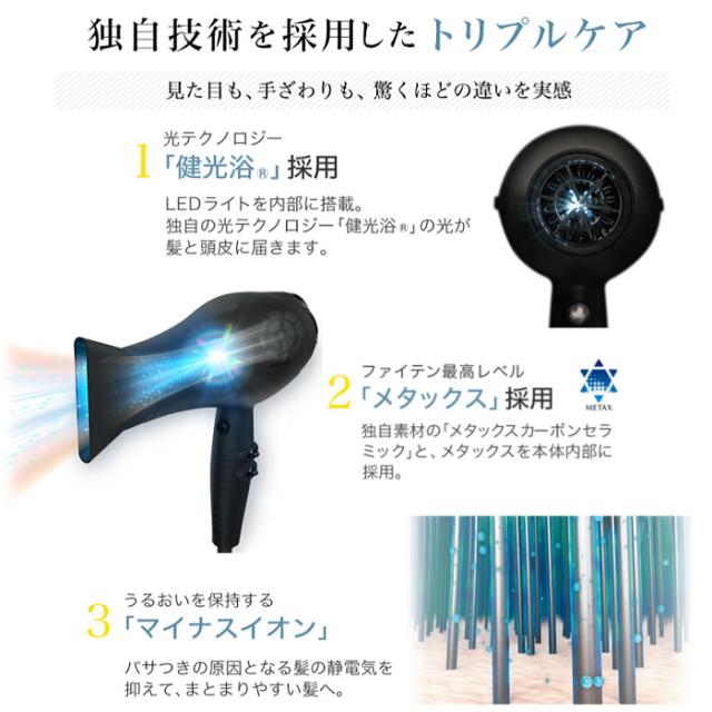 ファイテン YUKO ドライヤー 沖縄配送不可 [自社](メール便不可)