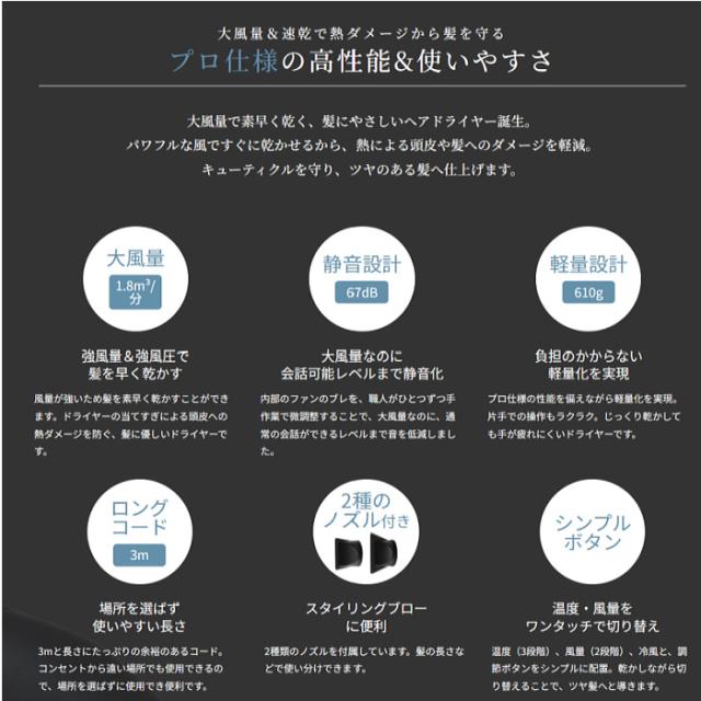 ファイテン YUKO ドライヤー 沖縄配送不可 [自社](メール便不可)