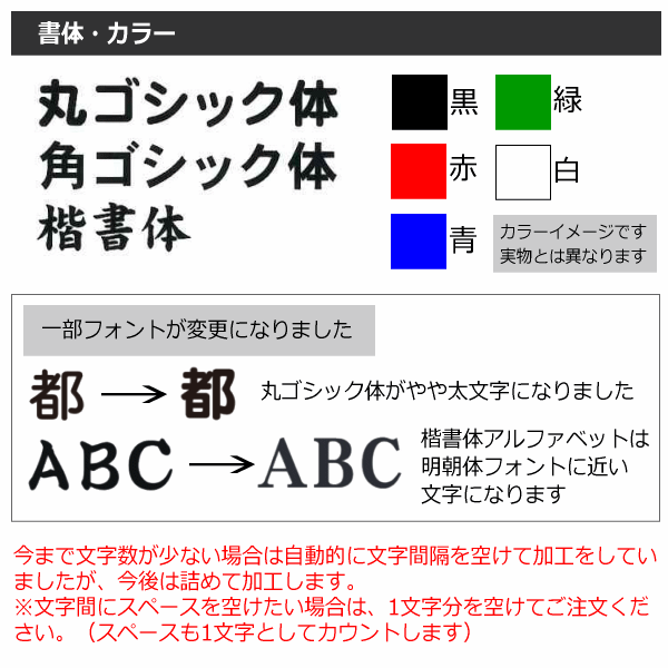 モルテン ボールカゴネーム入れ加工 [取り寄せ][自社](メール便不可)の