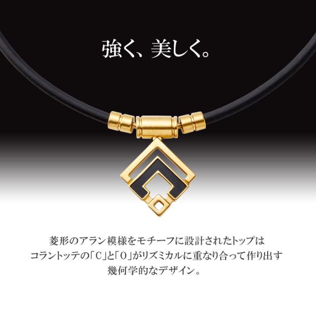 (国内正規品) コラントッテ コラントッテ TAO ネックレスα ARAN ABARD 沖縄配送不可 [自社](メール便不可)_3