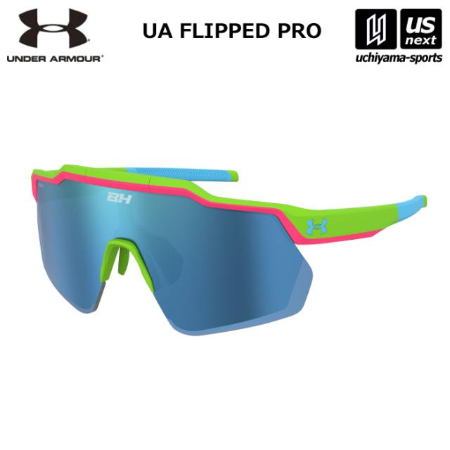 アンダーアーマー スポーツ サングラス UA FLIPPED PRO-99-IWB W1 沖縄配送不可 [自社](メール便不可)