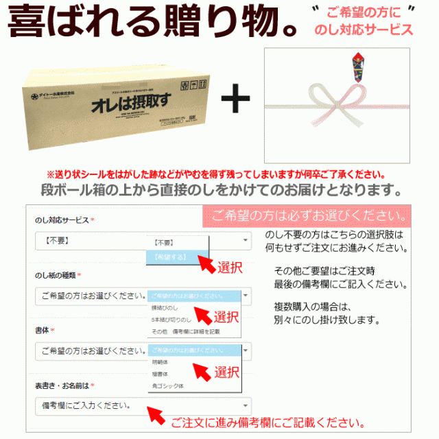 のし対応サービス可能/送料無料)オレは摂取す アップル味 180g×36個