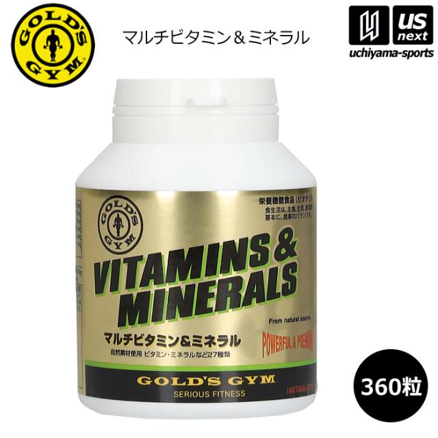 ゴールドジム サプリメント マルチビタミン＆ミネラル 360粒 [取り寄せ] 沖縄配送不可 [自社](メール便不可)