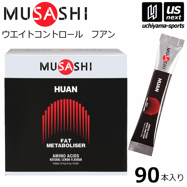 MUSASHI HUAN 90本