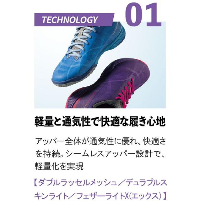 ニッタク 卓球シューズ ムービングエアロ 2026年継続モデル 沖縄配送不可 [自社](メール便不可)_2