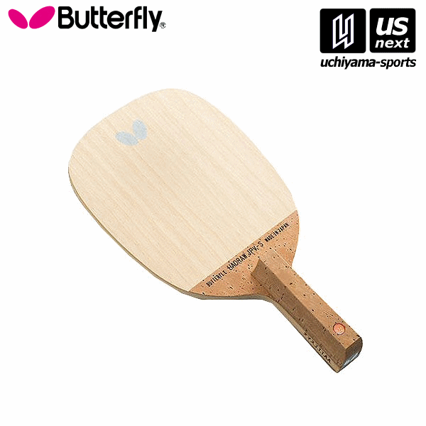 バタフライ タマス 卓球ラケット 23820 ハッドロウJPV - S [取り寄せ] 沖縄配送不可 [自社](メール便不可)
