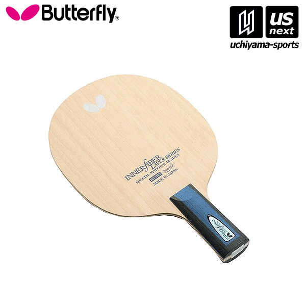 【物価高応援クーポン配布中】バタフライ タマス 卓球ラケット 23880 インナーフォース レイヤー ALC.S - CS [取り寄せ] 沖縄配送不可 [自社](メール便不可)