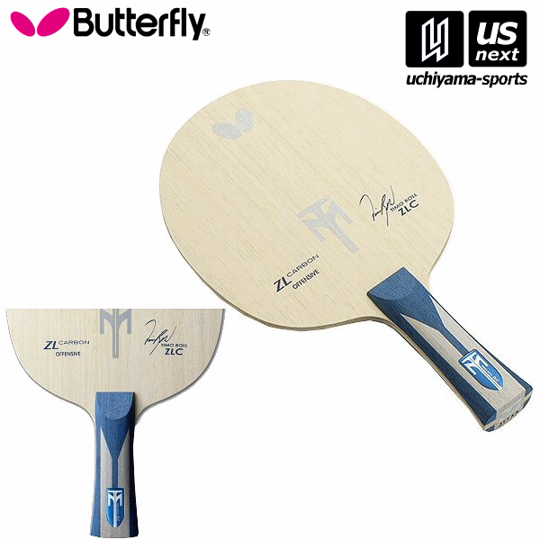 バタフライ タマス 卓球ラケット 35831 ティモボル ZLC FL [取り寄せ] 沖縄配送不可 [自社](メール便不可)