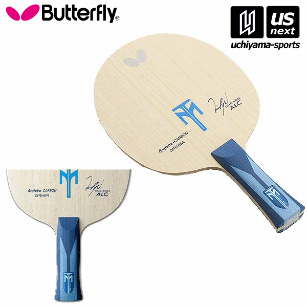 バタフライ タマス 卓球ラケット 35862 ’ティモボル ALC AN [取り寄せ] 沖縄配送不可 [自社](メール便不可)