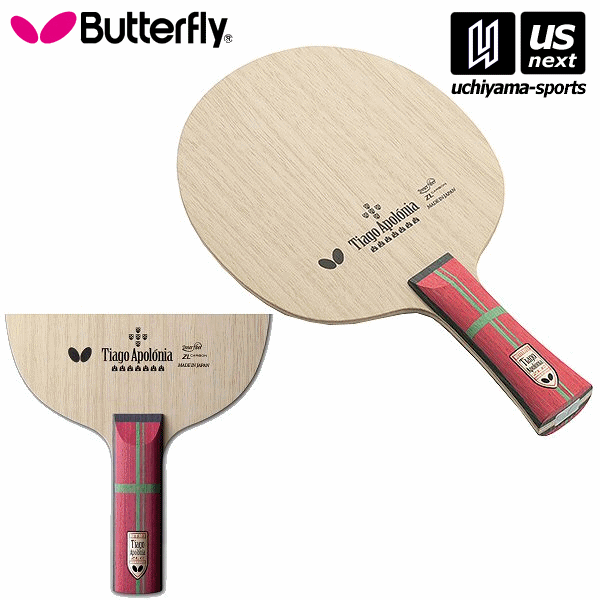 【物価高応援クーポン配布中】バタフライ タマス 卓球ラケット 36834 アポロニア ZLC ST [取り寄せ] 沖縄配送不可 [自社](メール便不可)