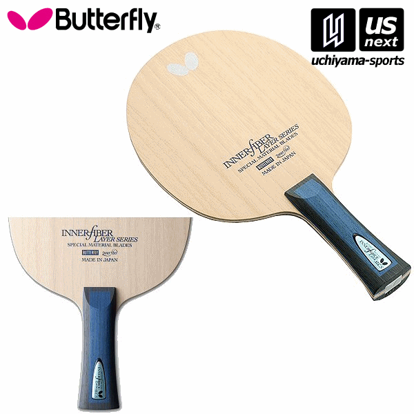 【物価高応援クーポン配布中】バタフライ タマス 卓球ラケット 36861 インナーフォース レイヤー ALC.S FL [取り寄せ] 沖縄配送不可 [自社](メール便不可)