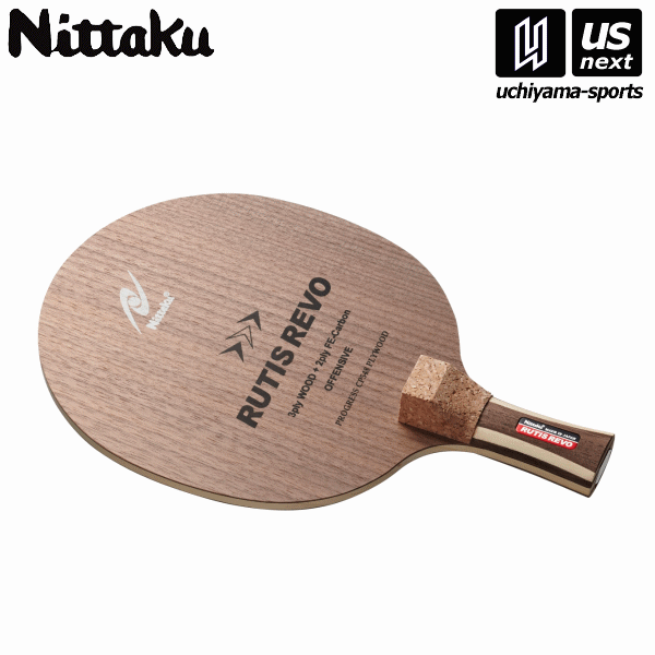 【物価高応援クーポン配布中】日本卓球/ニッタク 卓球ラケット NC0200 ルーティスレボ J 2025年継続モデル 沖縄配送不可 [取り寄せ][自社](メール便不可)