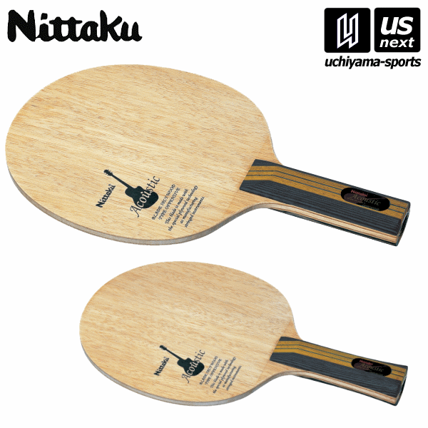 日本卓球/ニッタク 卓球ラケット NE6759 NE6760 アコースティック ACOUSTIC シェークハンド 2025年継続モデル 沖縄配送不可 [取り寄せ][自社](メール便不可)