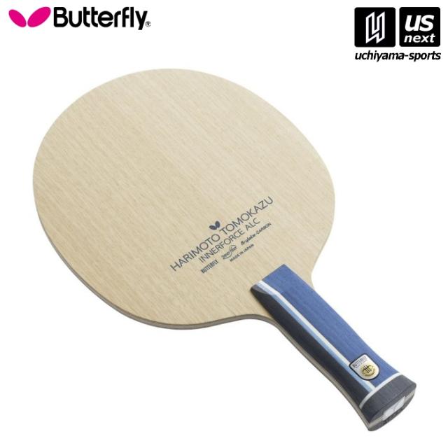 バタフライ タマス 36992 卓球ラケット 張本智和 インナーフォースALC AN 2025年継続モデル 沖縄配送不可 [取り寄せ][自社](メール便不可)