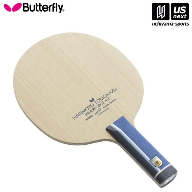バタフライ タマス 36994 卓球ラケット 張本智和 インナーフォースALC ST 2025年継続モデル 沖縄配送不可 [取り寄せ][自社](メール便不可)
