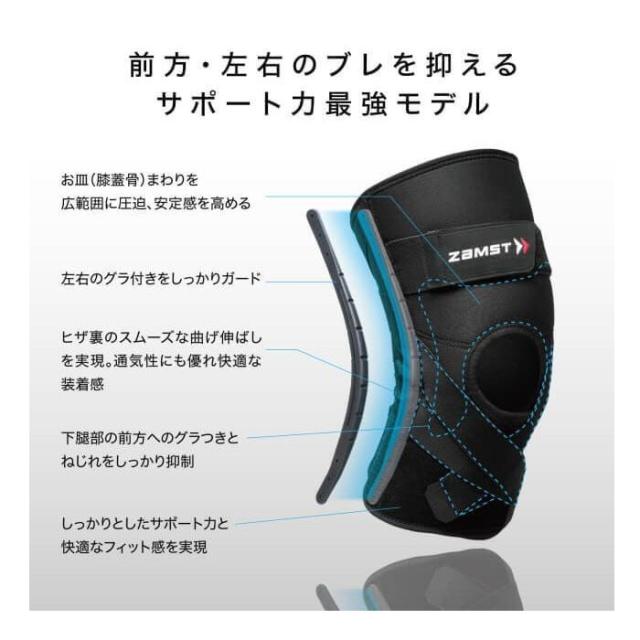 ザムスト ヒザ用サポーター ZK-PROTECT 2025年継続モデル 沖縄配送不可