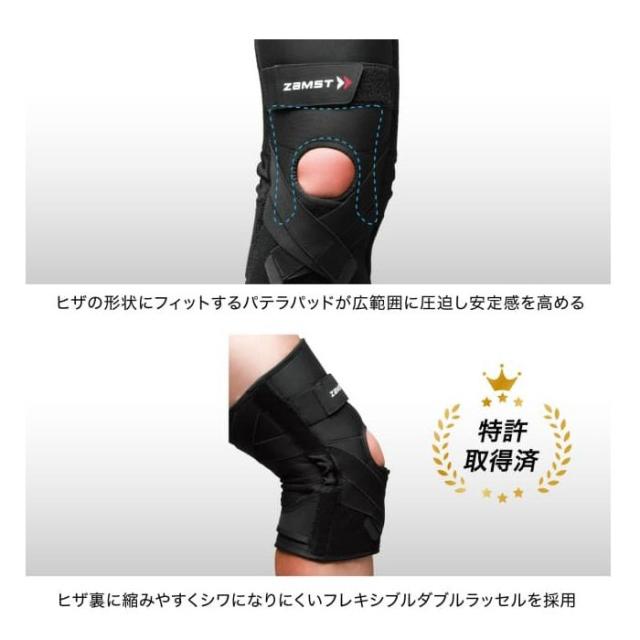 ザムスト ヒザ用サポーター ZK-PROTECT 2025年継続モデル 沖縄配送不可 [取り寄せ][自社](メール便不可) ザムスト ヒザ用サポーター ZK-PROTECT 2025年継続モデル 沖縄配送不可