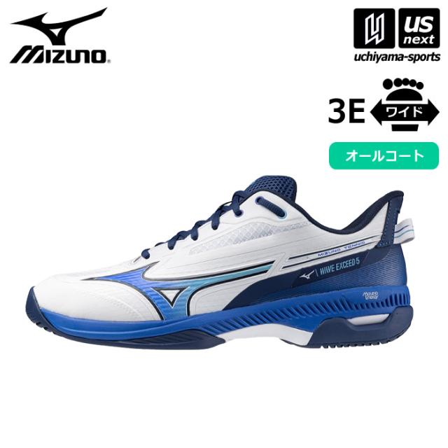 【物価高応援クーポン配布中】ミズノ MIZUNO テニスシューズ メンズ レディース ウエーブエクシード5 WIDE AC 沖縄配送不可 [自社](メール便不可)