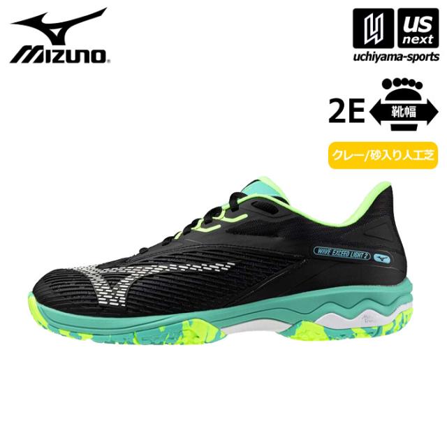 ミズノ MIZUNO テニスシューズ ウエーブエクシード ライト 2 OC 2025年継続モデル 沖縄配送不可 [自社](メール便不可)