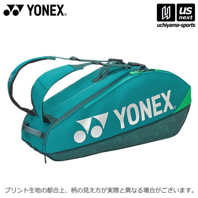 ヨネックス YONEX テニス ラケットバッグ6(テニス6本用)  沖縄配送不可 [自社](メール便不可)