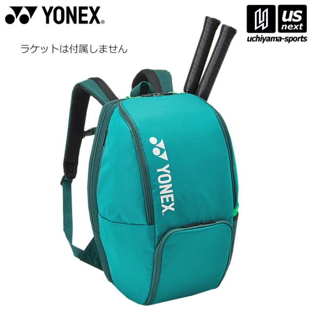 【物価高応援クーポン配布中】ヨネックス YONEX テニス バックパック(テニス2本用)  沖縄配送不可 [自社](メール便不可)