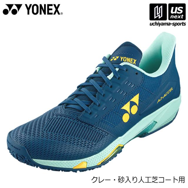 ヨネックス YONEX テニスシューズ パワークッション アドアクセル メン GC  沖縄配送不可 [自社](メール便不可)