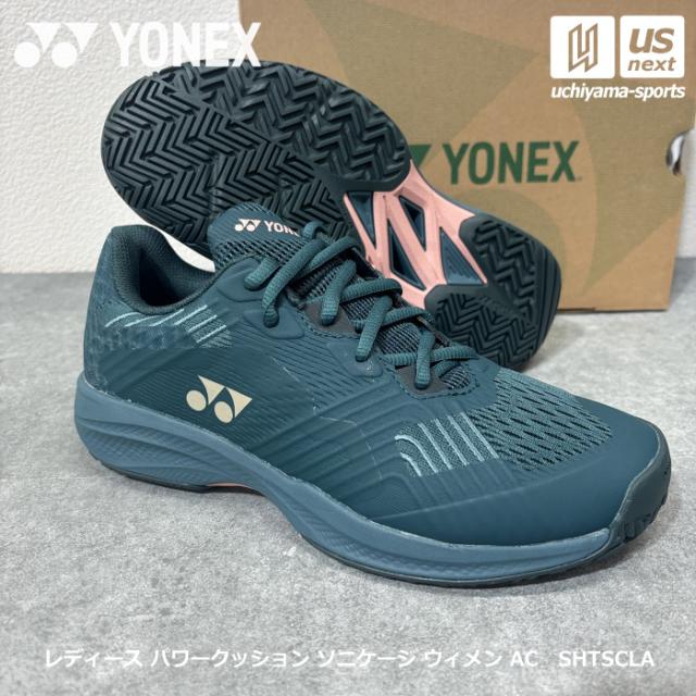 (動画あり) ヨネックス YONEX レディース テニスシューズ パワークッション ソニケージ ウィメン AC 2026年春夏新色 [365日出荷][物流](メール便不可)