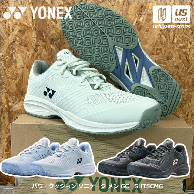 (動画あり) ヨネックス YONEX テニスシューズ パワークッション ソニケージ メン GC 2026年春夏新色 [365日出荷][物流](メール便不可)