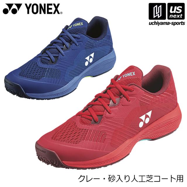 ヨネックス YONEX テニスシューズ パワークッション ソニケージ メン GC  沖縄配送不可 [自社](メール便不可)