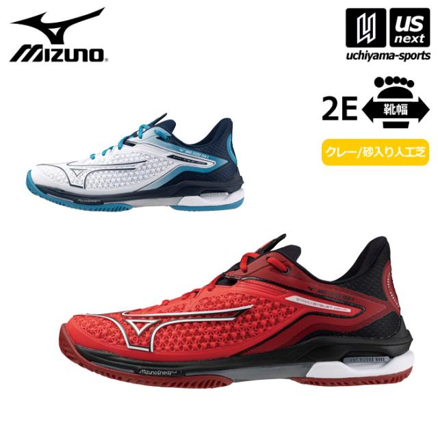 ミズノ MIZUNO テニスシューズ ウエーブエクシード ツアー 6 OC 2024年春夏モデル 沖縄配送不可 [自社](メール便不可)