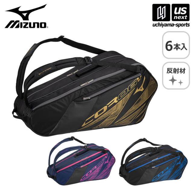 ミズノ MIZUNO テニス ラケットバッグ 6本入れ COR06v 2025年継続モデル 沖縄配送不可 [自社](メール便不可)