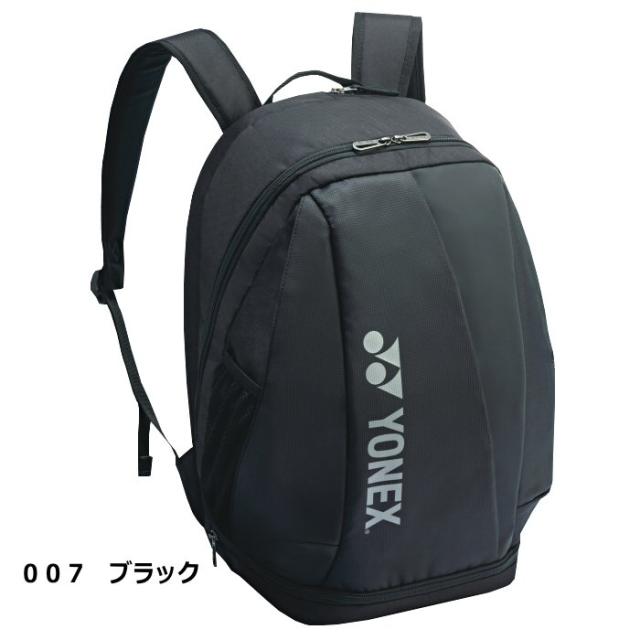 ヨネックス YONEX テニス バックパックM(テニス1本用) 沖縄配送不可
