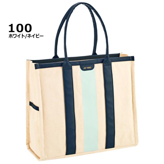 物価高応援クーポン配布中】ヨネックス テニス トートバッグ(テニス2本