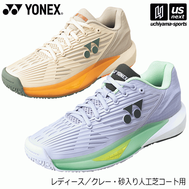 ヨネックス レディース テニスシューズ パワークッション エクリプション5 ウィメン GC 2024年春夏モデル [365日出荷][物流](メール便不可)の通販は 15,488円