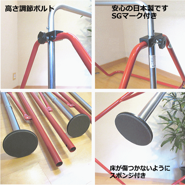 大型品) 福発メタル ジュニア 折りたたみ 室内健康鉄棒 沖縄配送不可