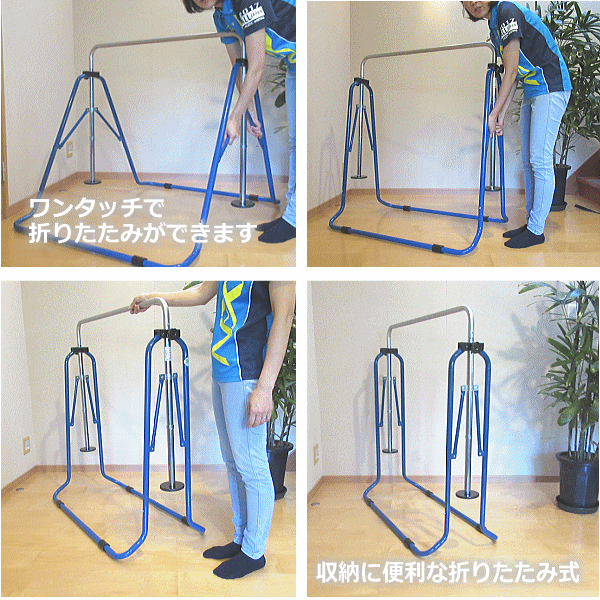 大型品) 福発メタル ジュニア 折りたたみ 室内健康鉄棒 沖縄配送不可