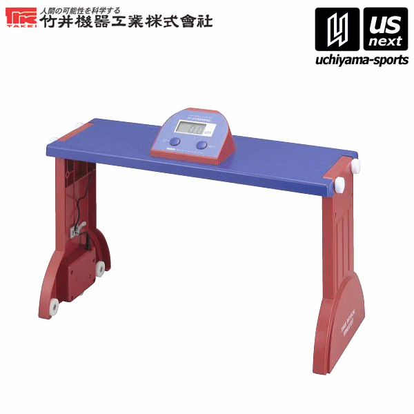 竹井機器 デジタル長座位体前屈計 2025年継続モデル 沖縄配送不可 [取り寄せ][自社](メール便不可)