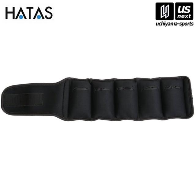 HATAS Gawri アンクルウエイト 3kg(2ケ組) 沖縄配送不可 [取り寄せ][自社](メール便不可)