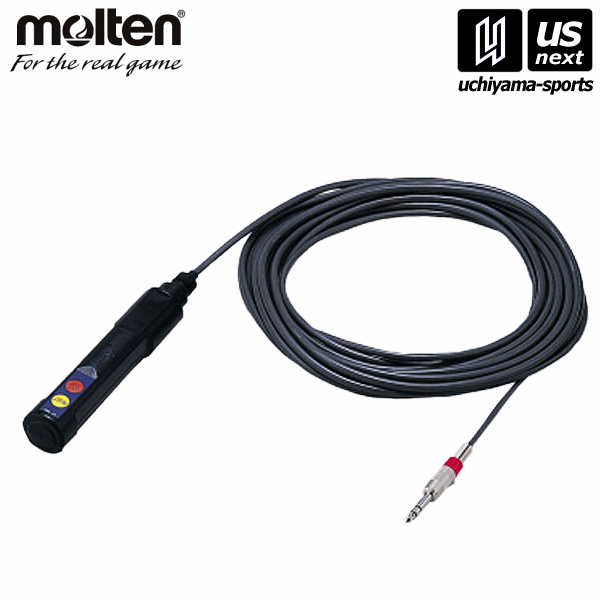 モルテン リモコンスイッチ 2024年継続モデル [取り寄せ][自社](メール便不可)の通販は