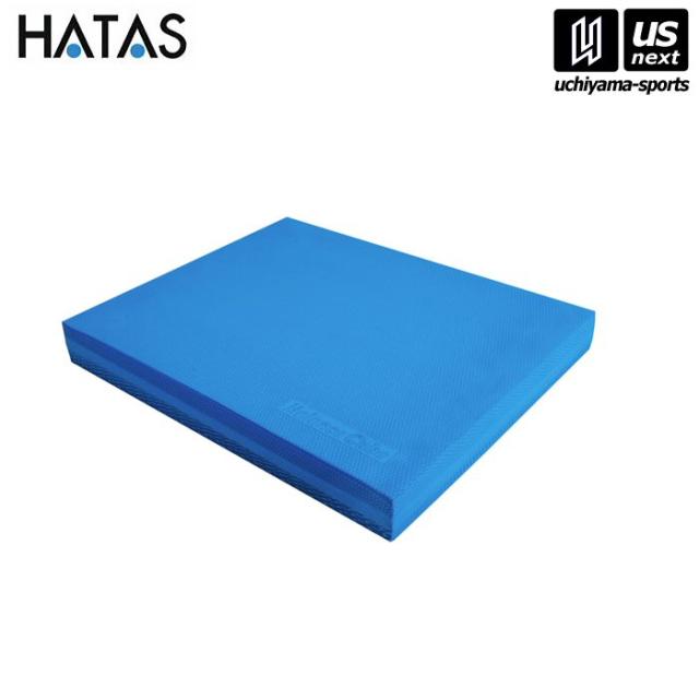 HATAS バランスキューブ 沖縄配送不可 [取り寄せ][自社](メール便不可)