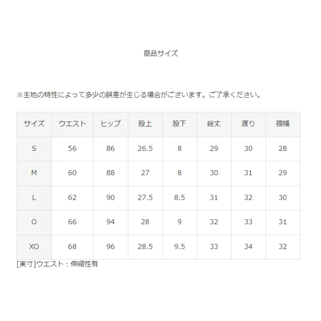 デサント レディース 練習着 バレーボールパンツ 股下短め インナー