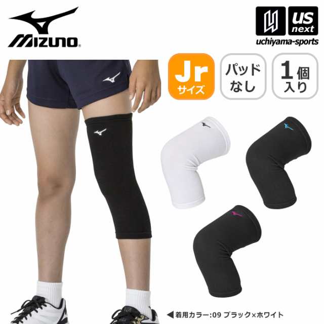 Mizuno Japan Volleyball Knee Pad Supporter Super Long V2MYA011 Black Gold