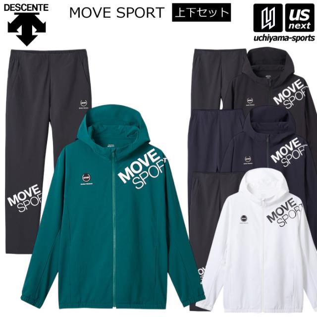 【物価高応援クーポン配布中】デサント ムーヴスポーツ DESCENTE MOVE SPORT AIRY TRANSFER TOUGH フルジップフーディー＆テーパードパンツ 上下セット   沖縄配送不可 [自社](メール便不可)