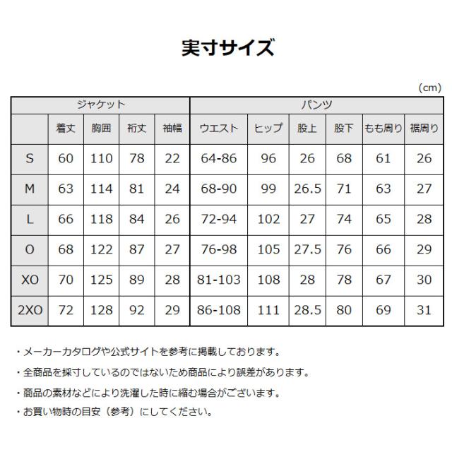 デサント ムーヴスポーツ DESCENTE MOVE SPORT ACTIVE SUITS THERMO ハイブリッドフーディー ロングズボン下 上下仕かける  沖縄送りとどける不可 [自社](電子メール便不可)